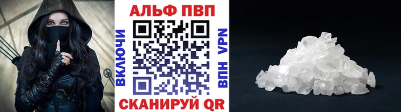 A PVP крисы CK Дмитров