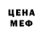Кокаин 98% Krek Young