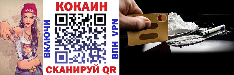 Кокаин Fish Scale  Дмитров 