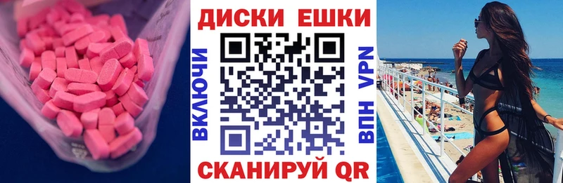 ЭКСТАЗИ 280 MDMA  ссылка на мегу   Дмитров 