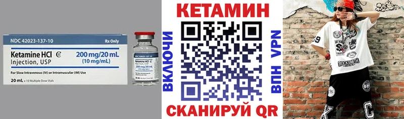 hydra   Дмитров  КЕТАМИН ketamine 