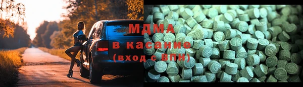 мяу мяу мука Гусиноозёрск