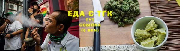 мефедрон Гусев