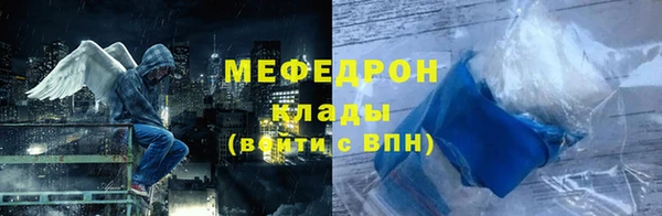 мяу мяу мука Гусиноозёрск