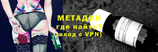 мяу мяу мука Гусиноозёрск