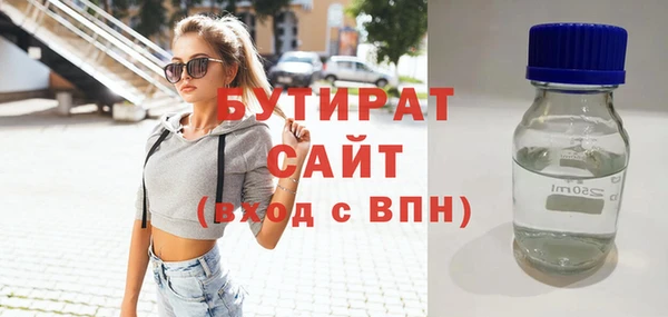 мяу мяу мука Гусиноозёрск