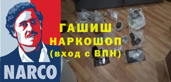 мефедрон Гусев