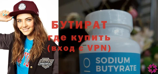 мефедрон Гусев