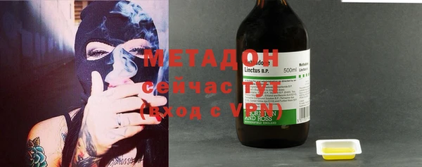 мефедрон Гусев