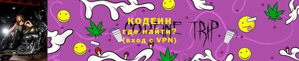 мефедрон Гусев