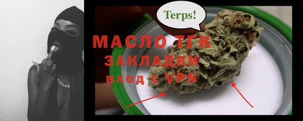 мяу мяу мука Гусиноозёрск