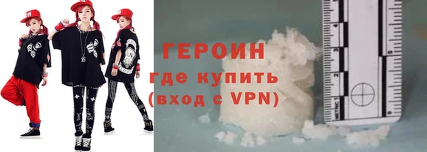 гашик Гусь-Хрустальный
