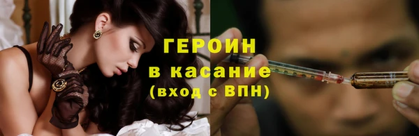 мефедрон Гусев