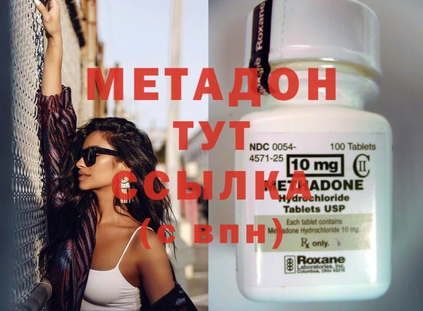 мяу мяу мука Гусиноозёрск