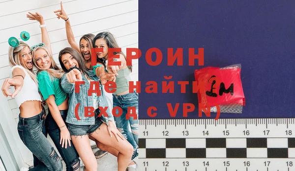 мефедрон Гусев