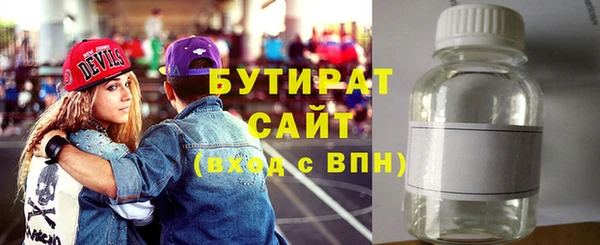 мяу мяу мука Гусиноозёрск