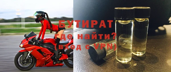 мяу мяу мука Гусиноозёрск