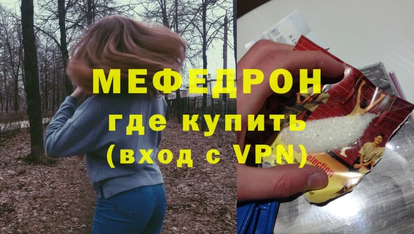 мефедрон Гусев