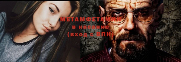 мефедрон Гусев