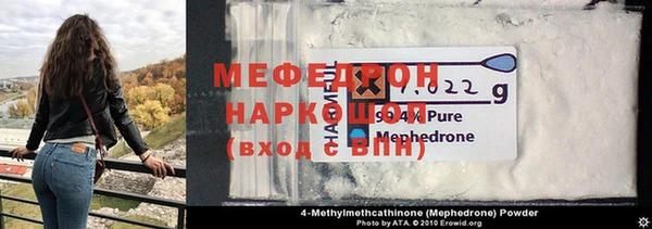 мефедрон Гусев