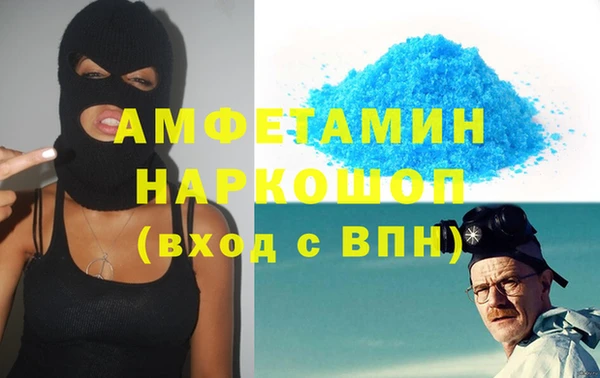 мефедрон Гусев