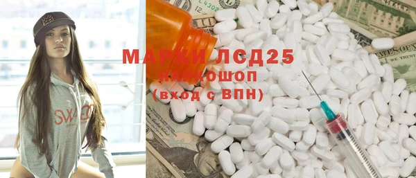 мяу мяу мука Гусиноозёрск