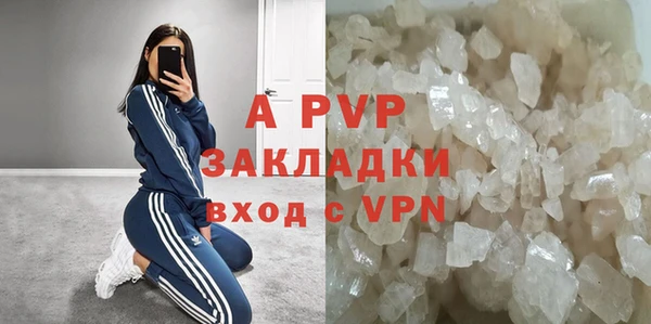 мефедрон Гусев