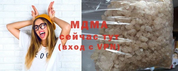мефедрон Гусев