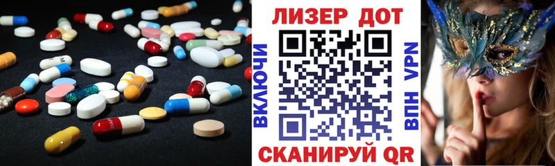 ЛСД экстази кислота  Дмитров 