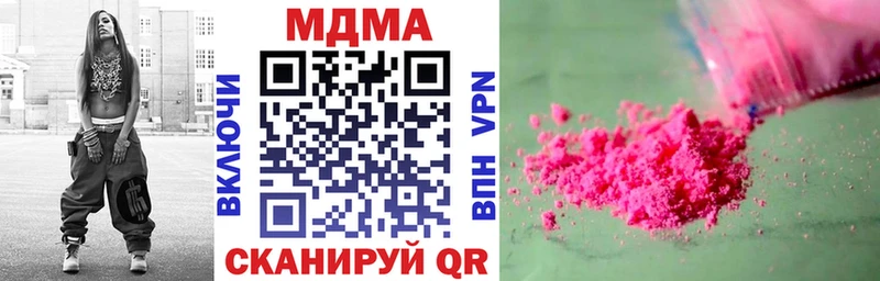МДМА молли Дмитров