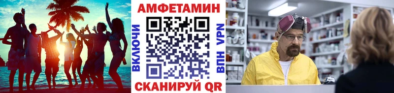 МЕТАМФЕТАМИН Methamphetamine  Дмитров 