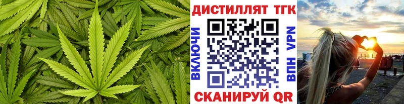 ТГК жижа  mega ONION  Дмитров 
