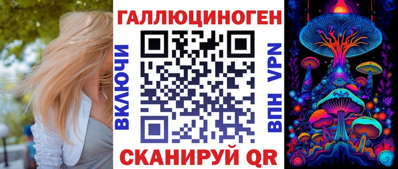 купить закладку Дмитров Псилоцибиновые грибы Cubensis